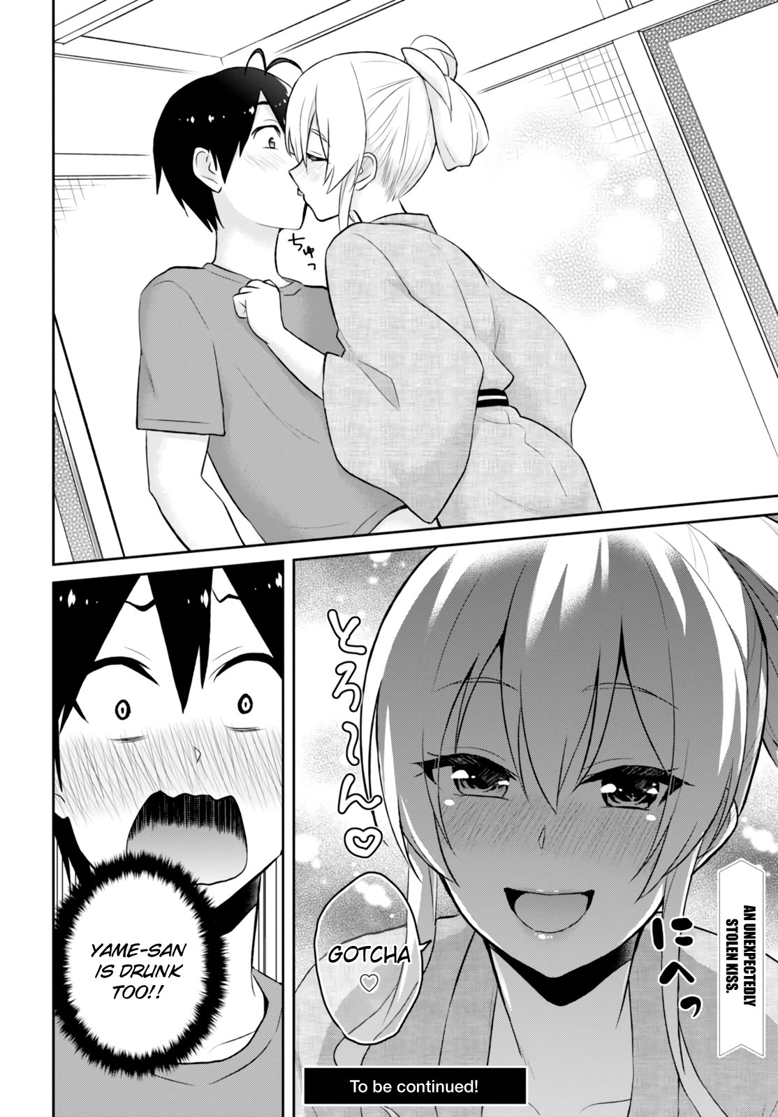 Hajimete no Gal Chapter 46 - Page 18