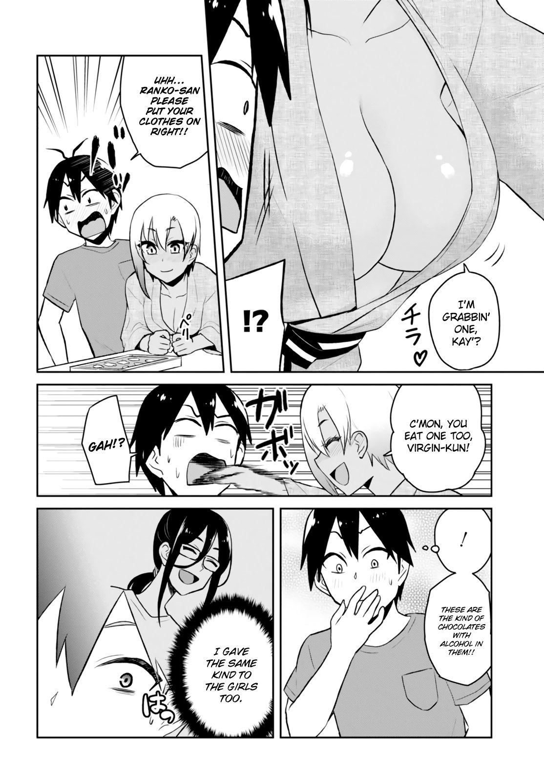 Hajimete no Gal Chapter 46 - Page 4