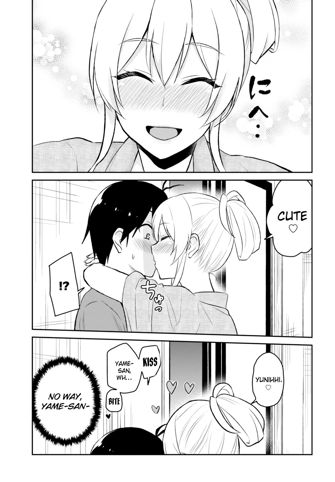 Hajimete no Gal Chapter 47 - Page 4