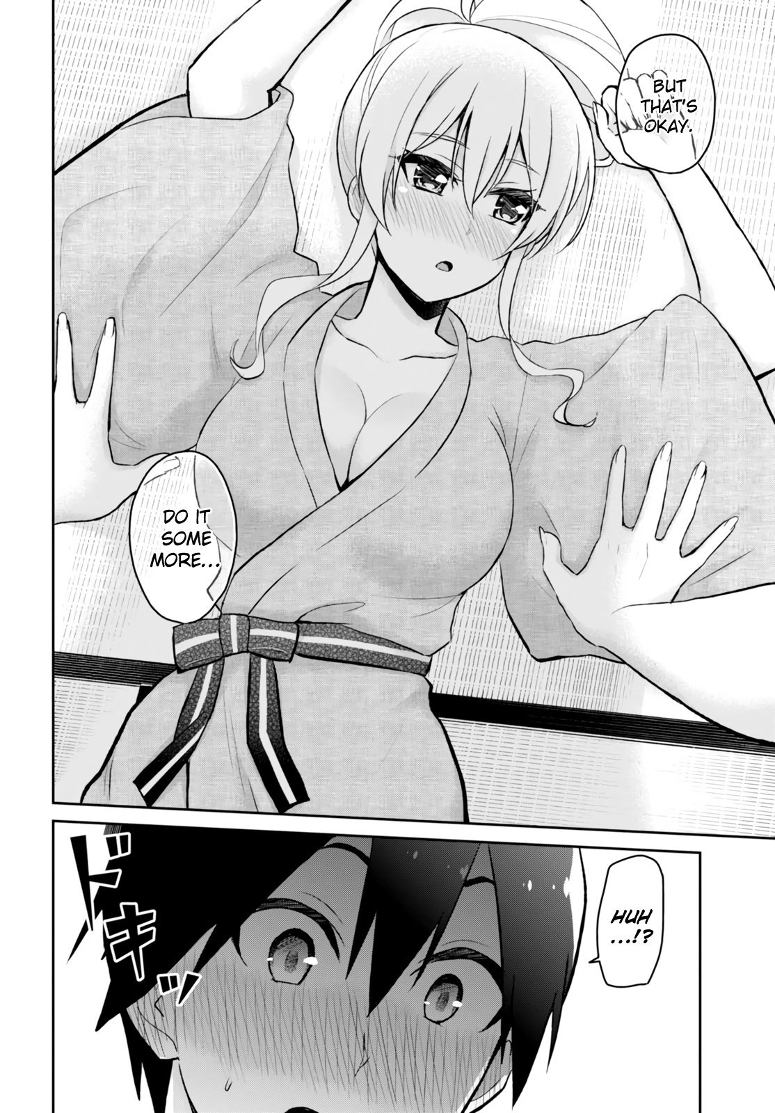 Hajimete no Gal Chapter 47 - Page 9