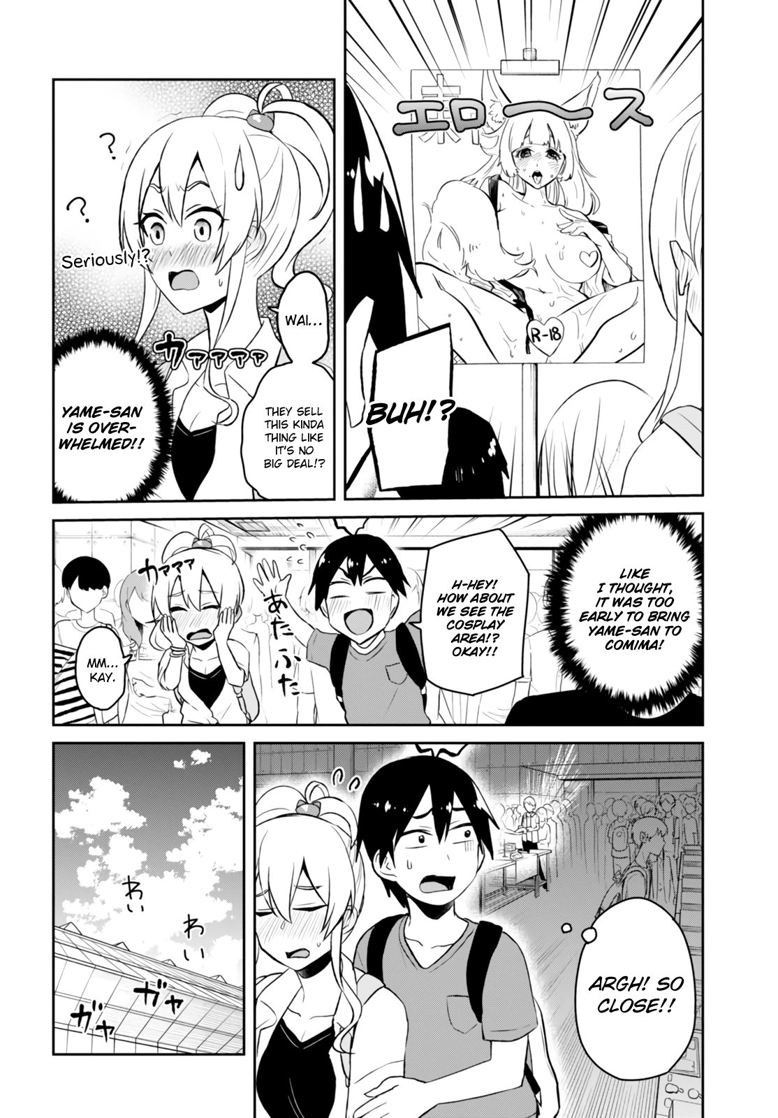 Hajimete no Gal Chapter 50 - Page 11