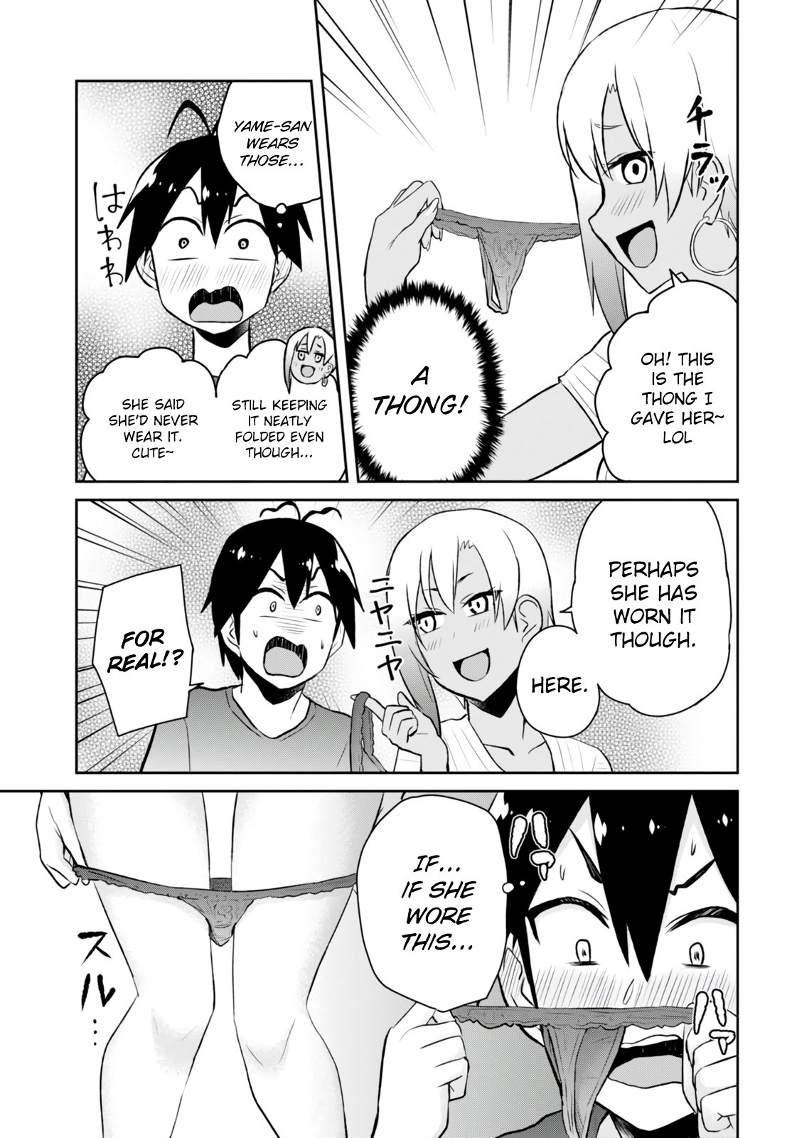 Hajimete no Gal Chapter 51 - Page 9