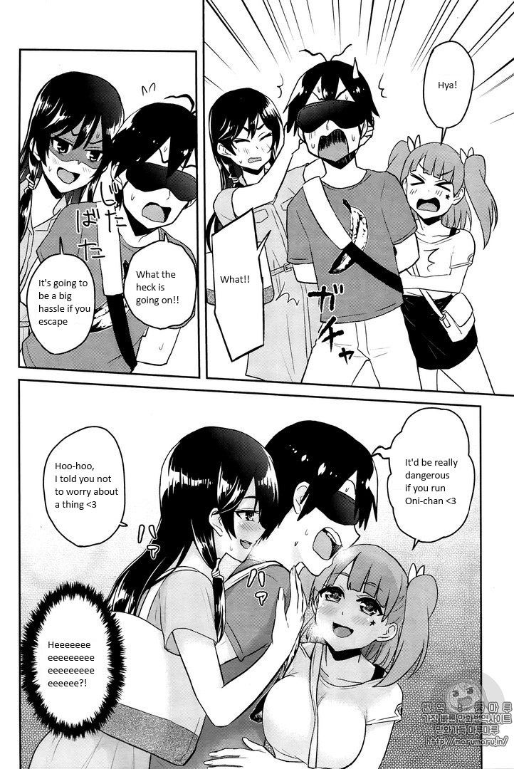 Hajimete no Gal Chapter 52 - Page 10