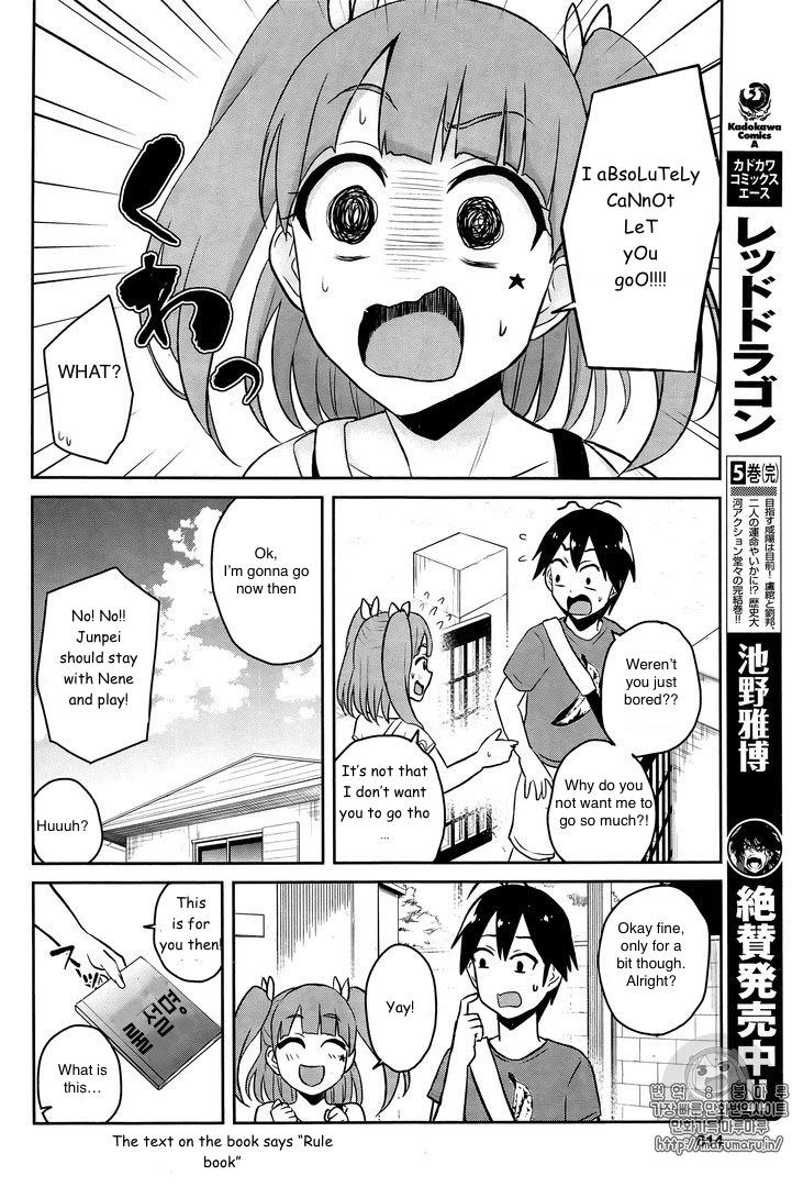 Hajimete no Gal Chapter 52 - Page 4