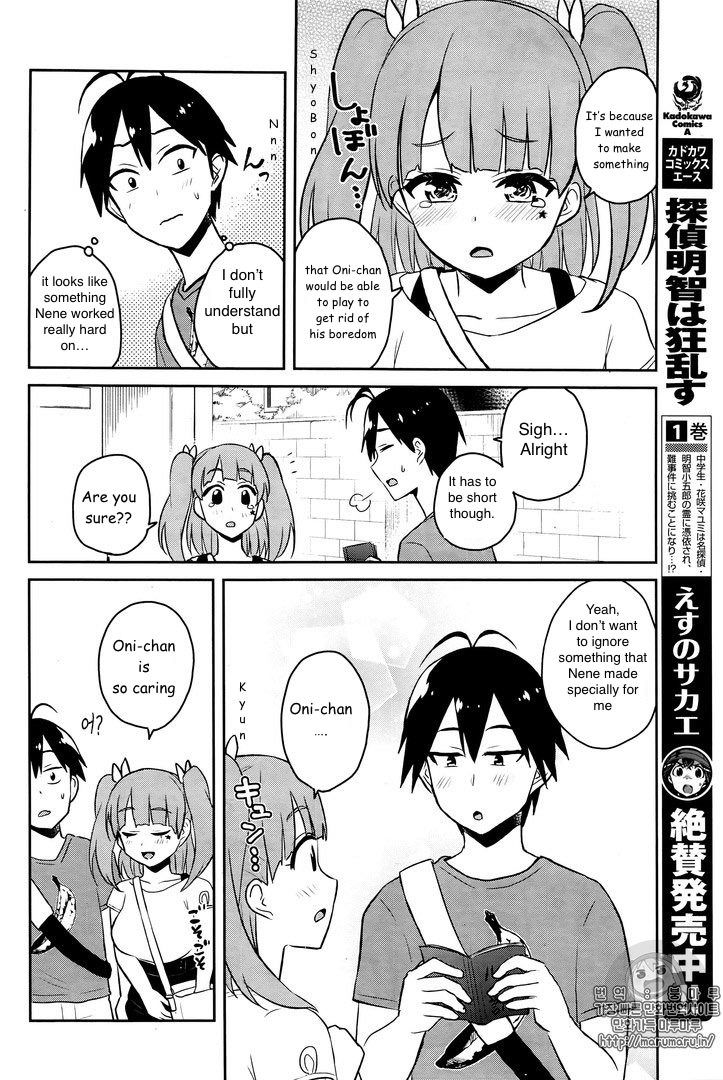 Hajimete no Gal Chapter 52 - Page 6