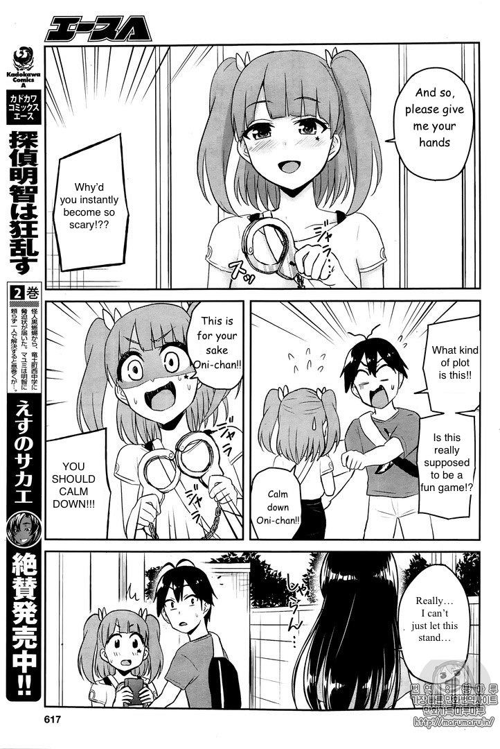 Hajimete no Gal Chapter 52 - Page 7