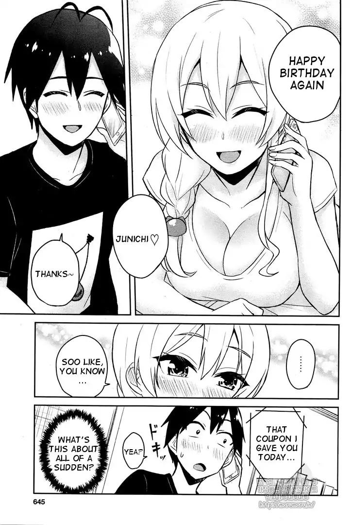 Hajimete no Gal Chapter 54 - Page 4