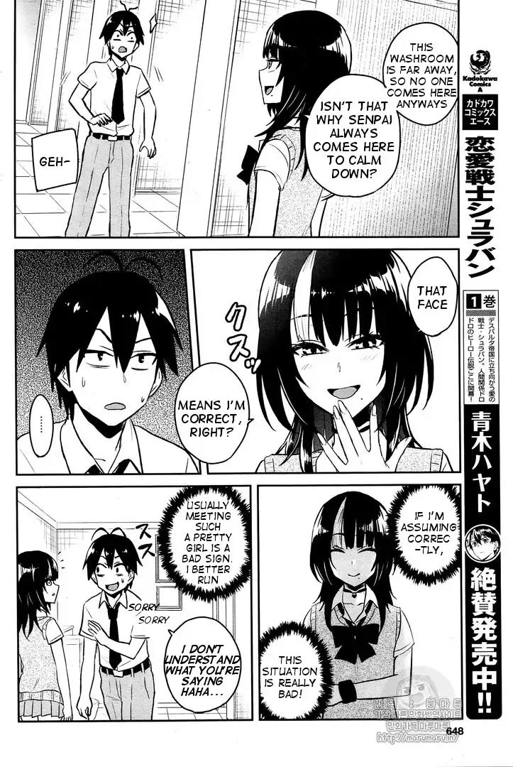 Hajimete no Gal Chapter 54 - Page 7