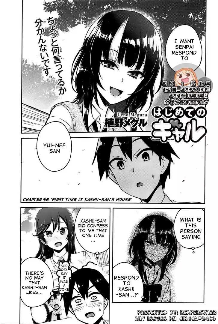 Hajimete no Gal Chapter 56 - Page 1