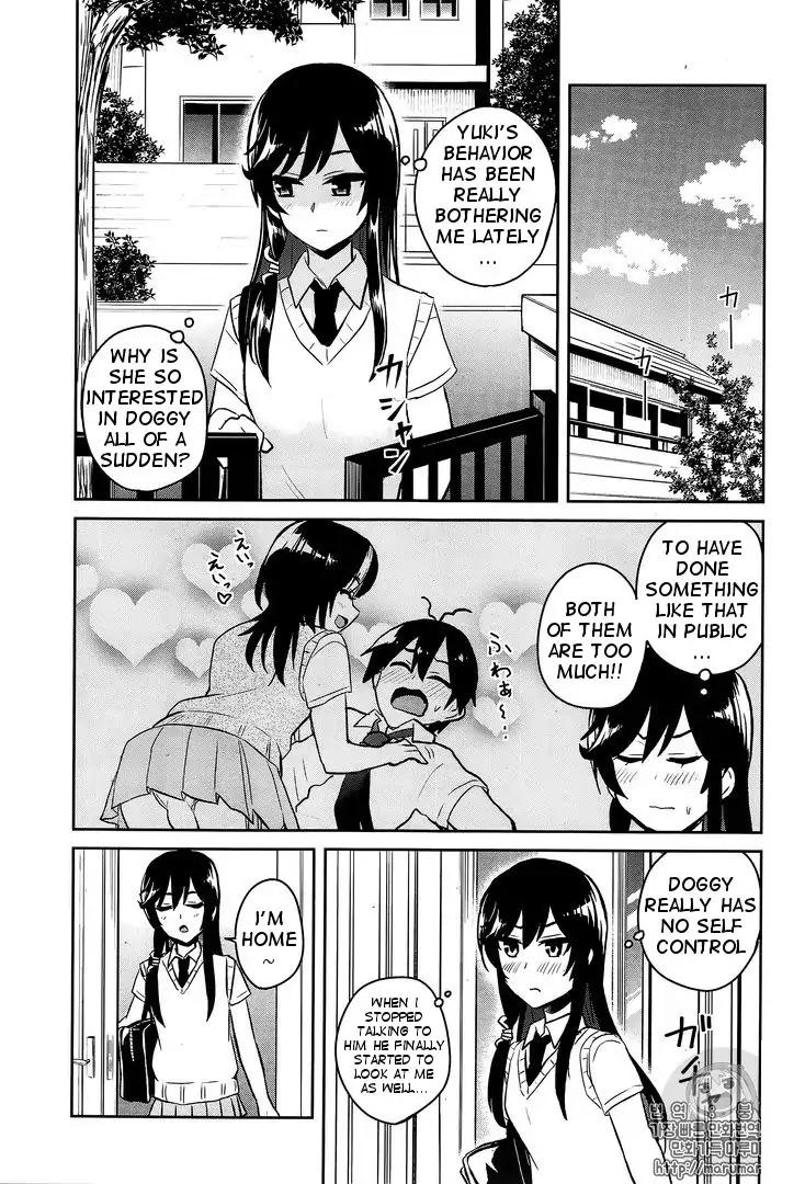 Hajimete no Gal Chapter 56 - Page 11