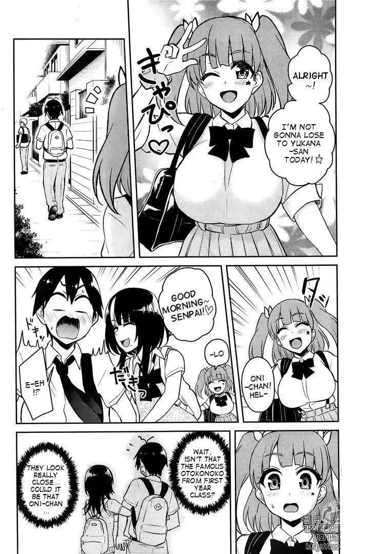 Hajimete no Gal Chapter 56 - Page 6