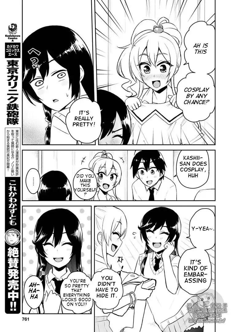 Hajimete no Gal Chapter 57 - Page 3