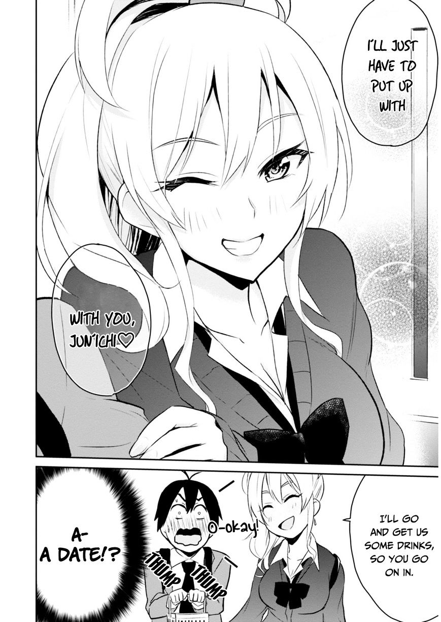 Hajimete no Gal Chapter 6 - Page 4