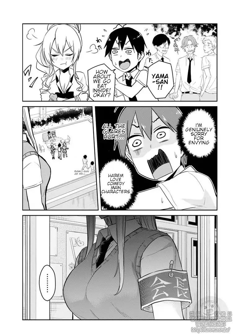 Hajimete no Gal Chapter 62 - Page 5