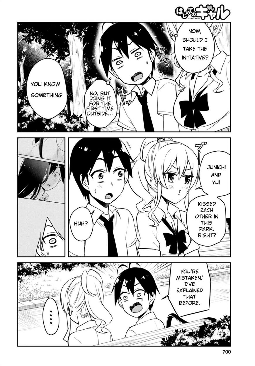 Hajimete no Gal Chapter 63 - Page 10