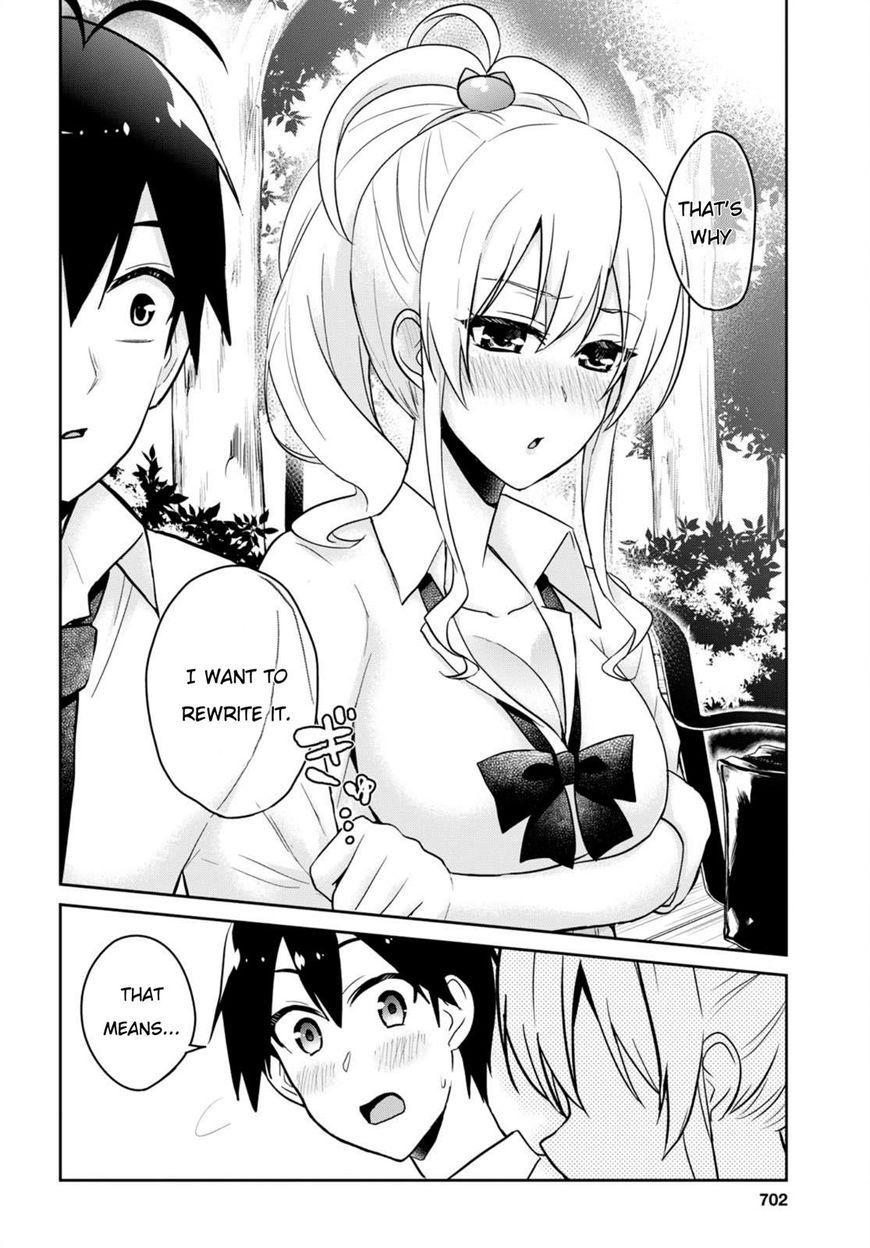 Hajimete no Gal Chapter 63 - Page 12