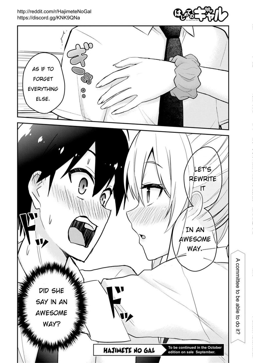 Hajimete no Gal Chapter 63 - Page 14