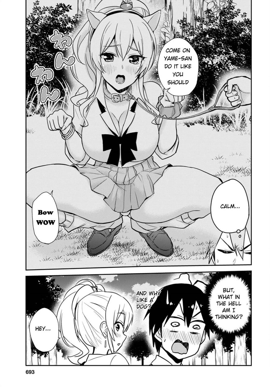 Hajimete no Gal Chapter 63 - Page 3