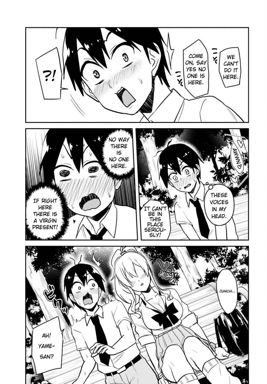 Hajimete no Gal Chapter 63 - Page 5