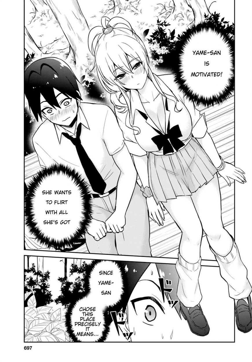 Hajimete no Gal Chapter 63 - Page 7