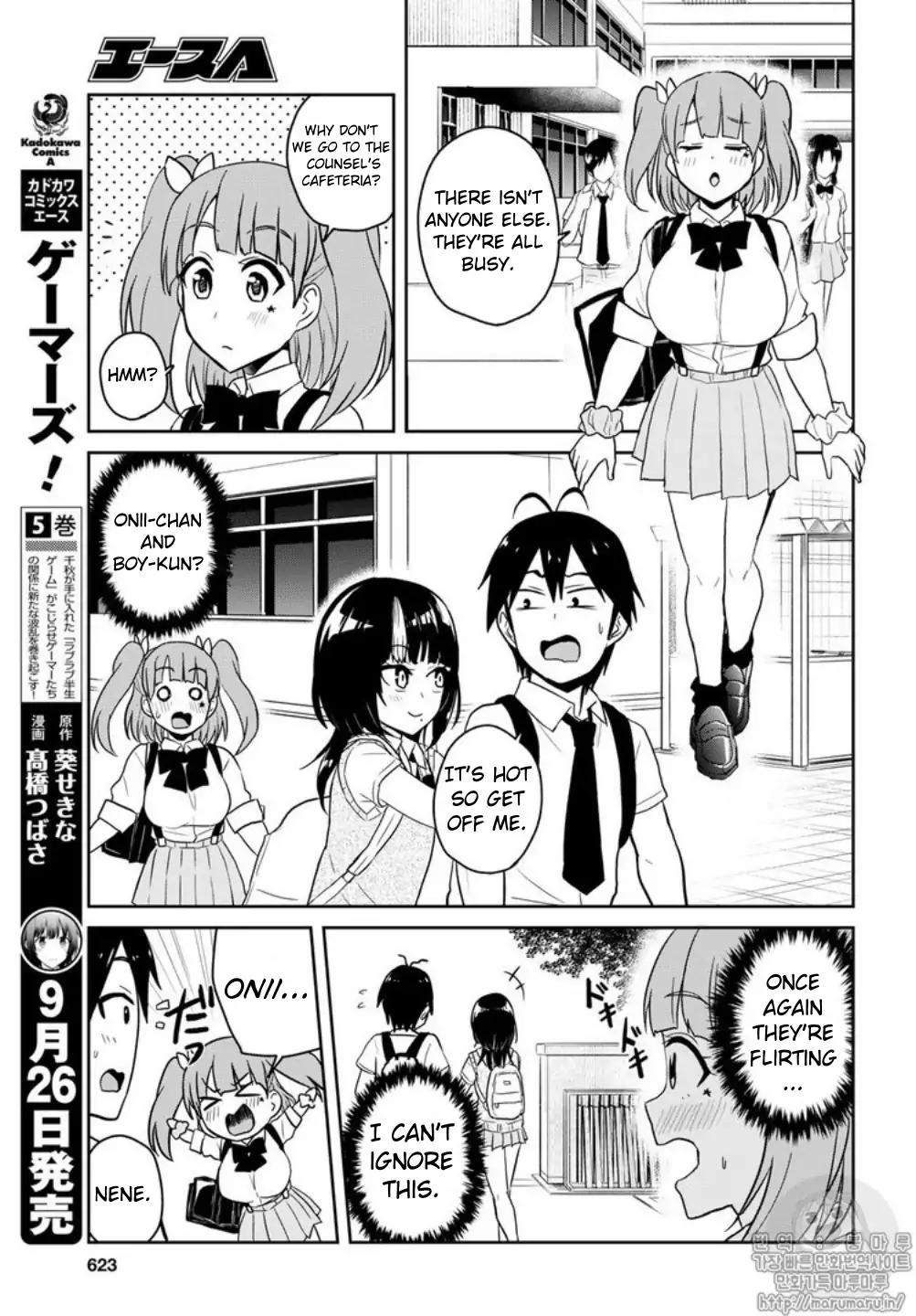 Hajimete no Gal Chapter 65 - Page 5