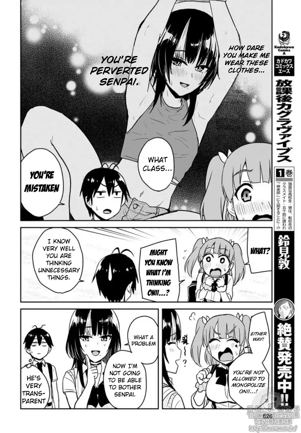 Hajimete no Gal Chapter 65 - Page 8