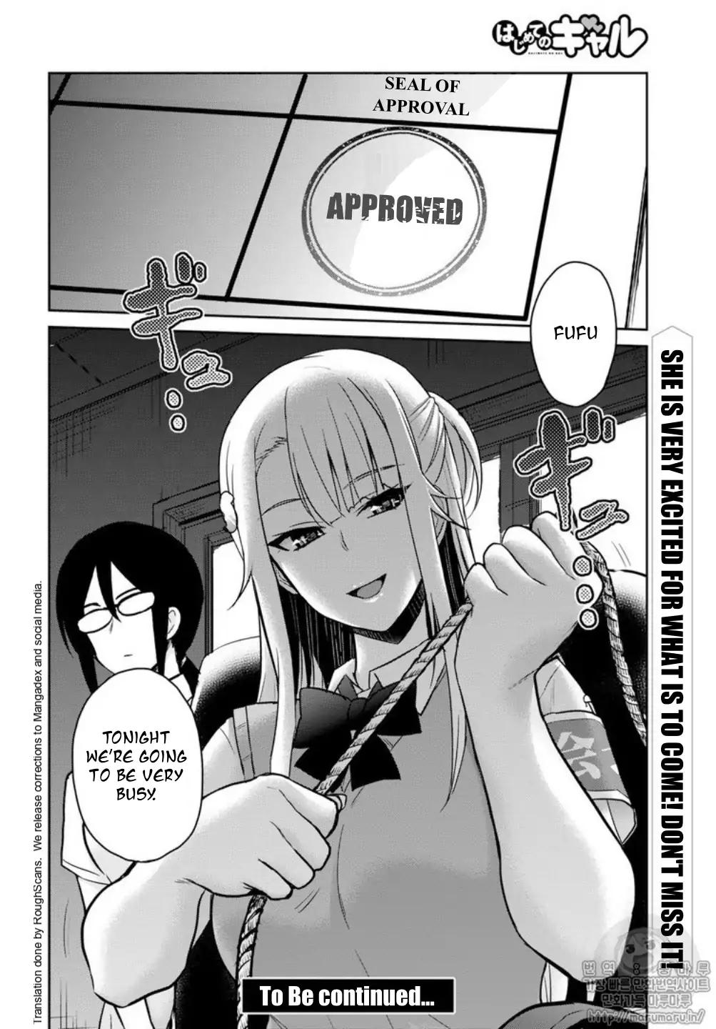 Hajimete no Gal Chapter 66 - Page 16