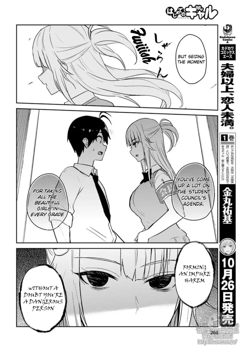 Hajimete no Gal Chapter 66 - Page 6