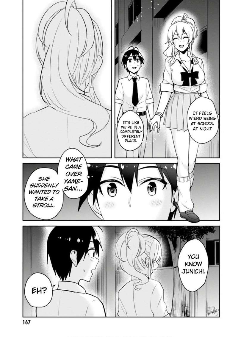 Hajimete no Gal Chapter 67 - Page 12