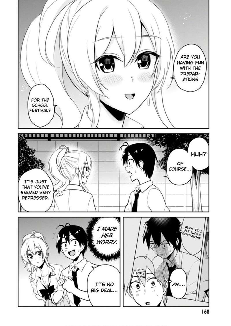 Hajimete no Gal Chapter 67 - Page 13