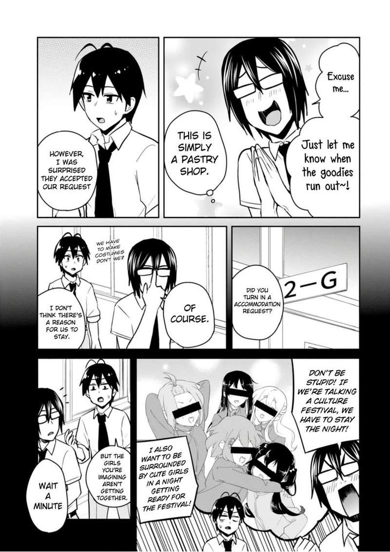 Hajimete no Gal Chapter 67 - Page 4