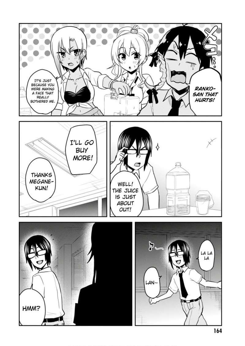 Hajimete no Gal Chapter 67 - Page 9