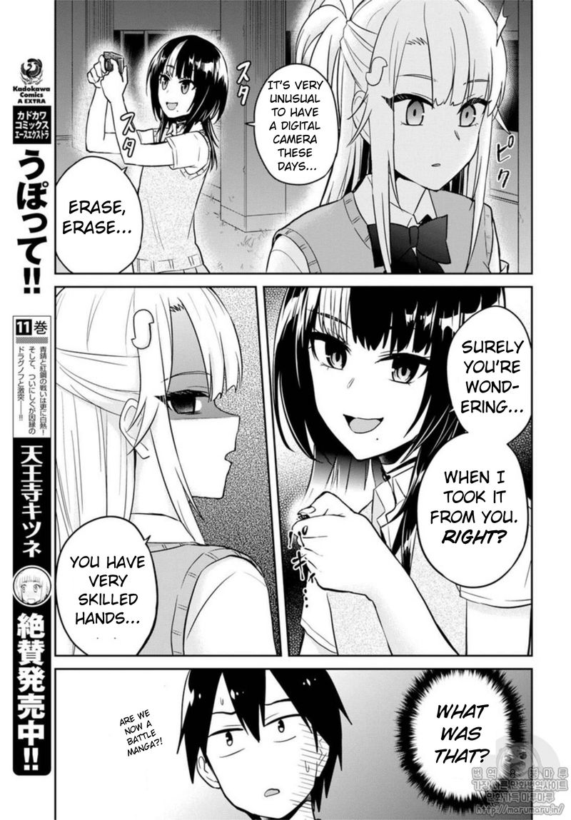 Hajimete no Gal Chapter 68 - Page 11