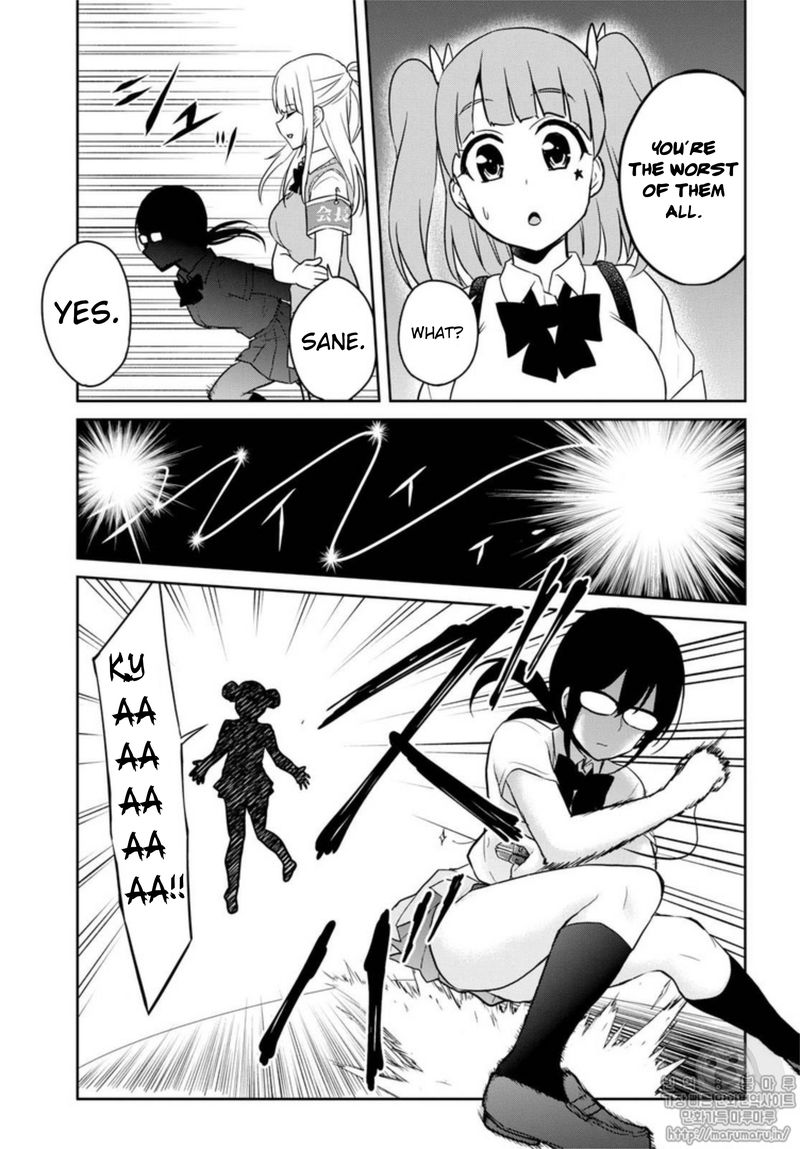 Hajimete no Gal Chapter 68 - Page 7