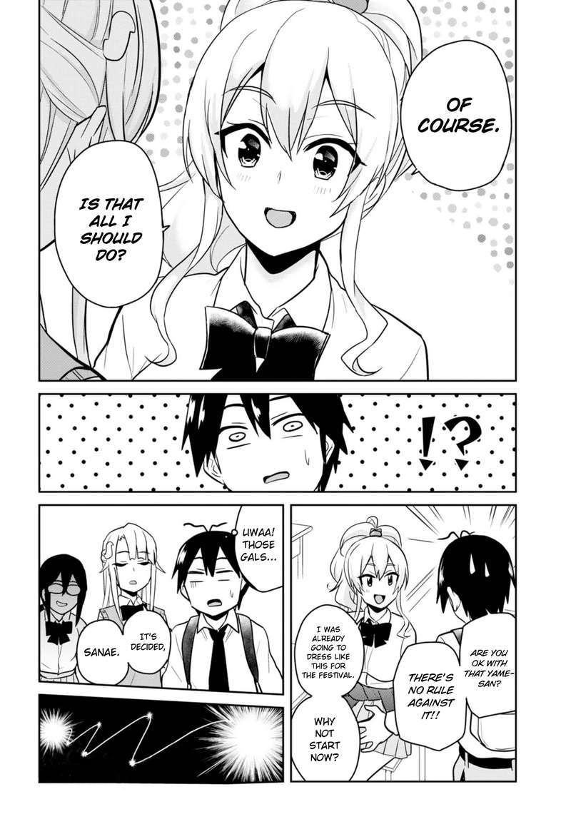 Hajimete no Gal Chapter 69 - Page 12