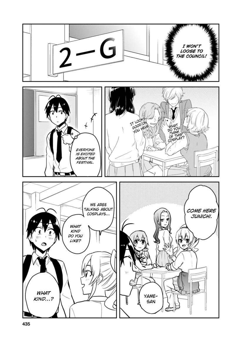 Hajimete no Gal Chapter 69 - Page 5