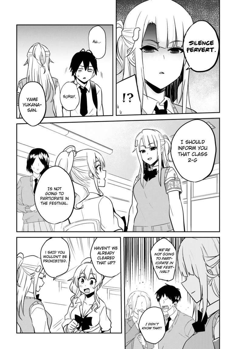 Hajimete no Gal Chapter 69 - Page 8