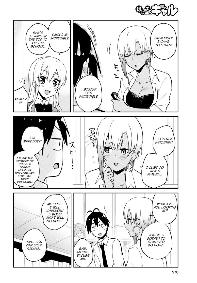 Hajimete no Gal Chapter 70 - Page 14