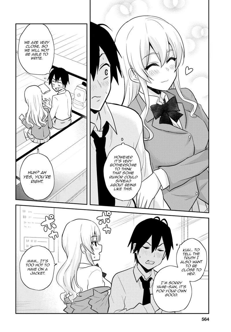 Hajimete no Gal Chapter 70 - Page 8