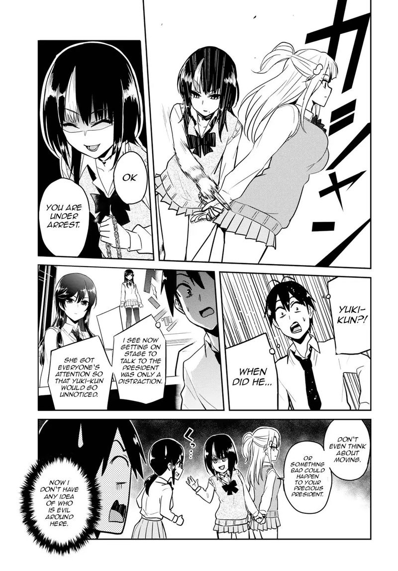 Hajimete no Gal Chapter 71 - Page 11