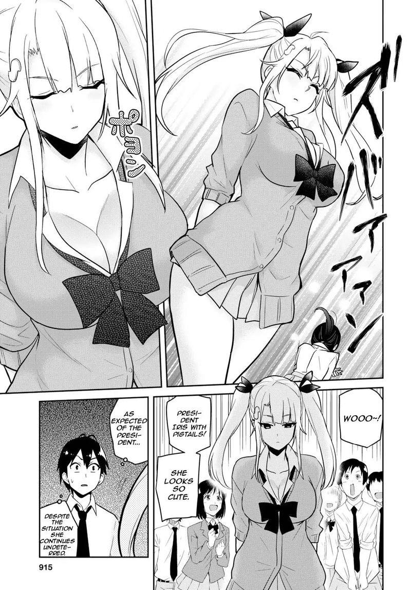 Hajimete no Gal Chapter 71 - Page 13