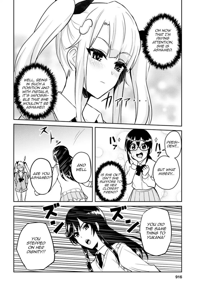 Hajimete no Gal Chapter 71 - Page 14