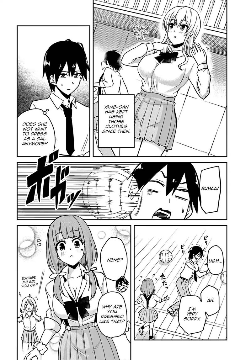 Hajimete no Gal Chapter 71 - Page 2