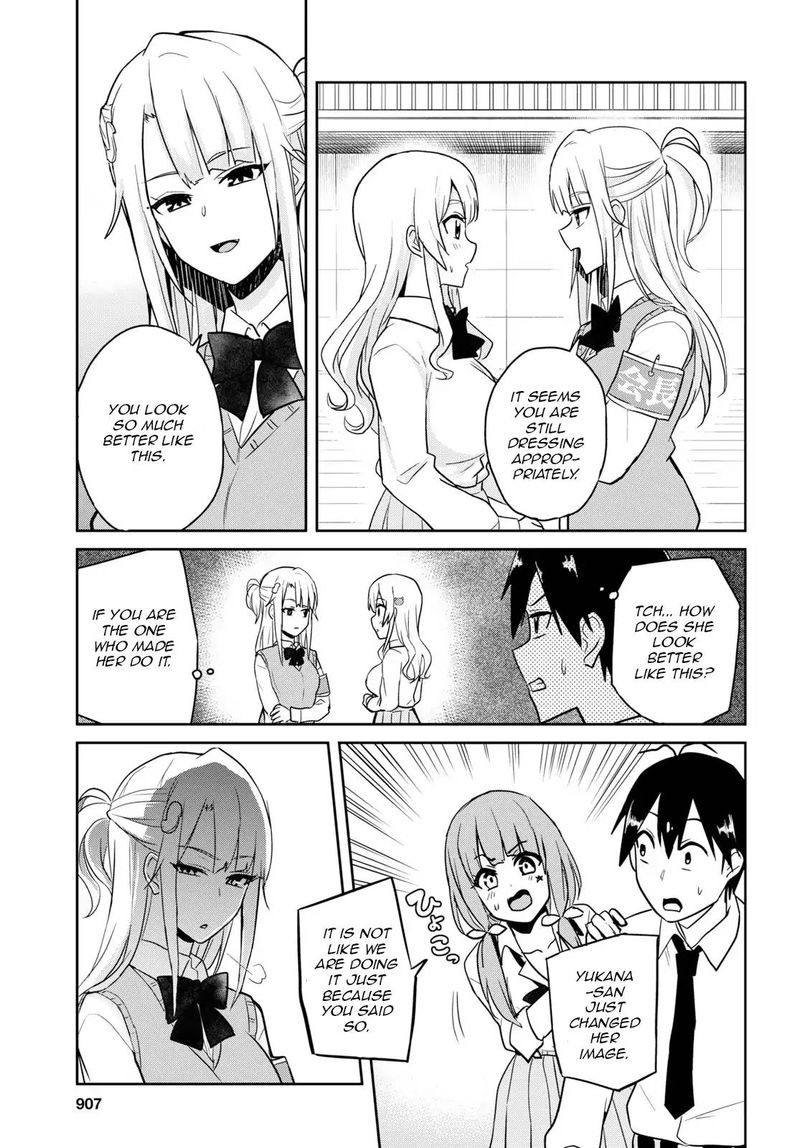 Hajimete no Gal Chapter 71 - Page 5