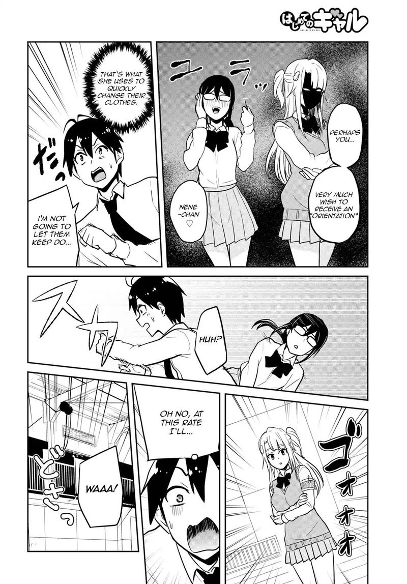 Hajimete no Gal Chapter 71 - Page 6