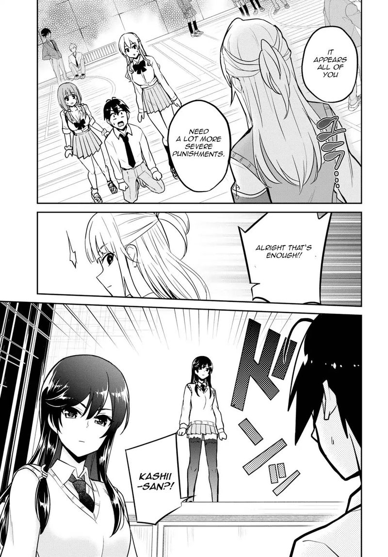 Hajimete no Gal Chapter 71 - Page 9