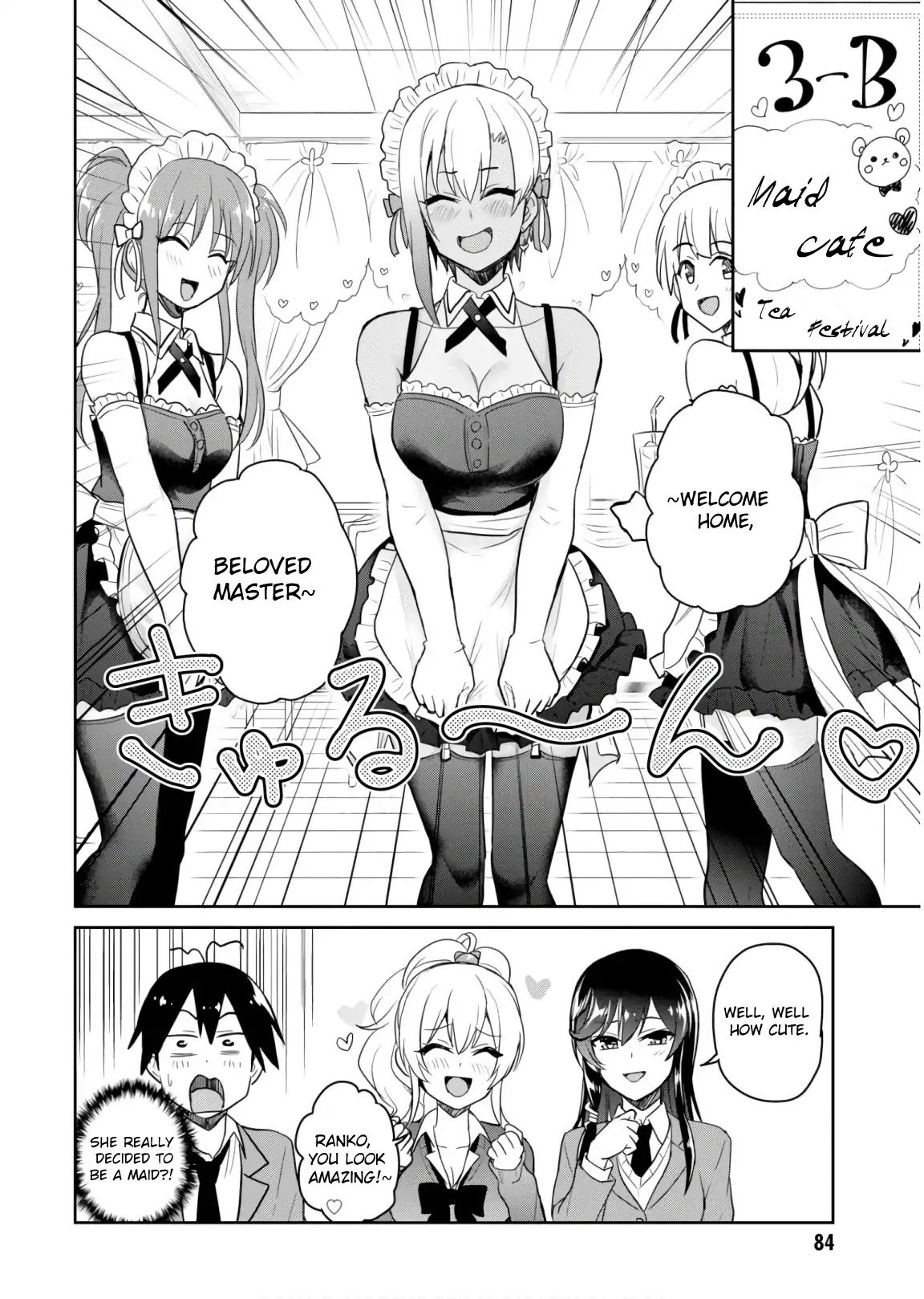 Hajimete no Gal Chapter 72 - Page 10