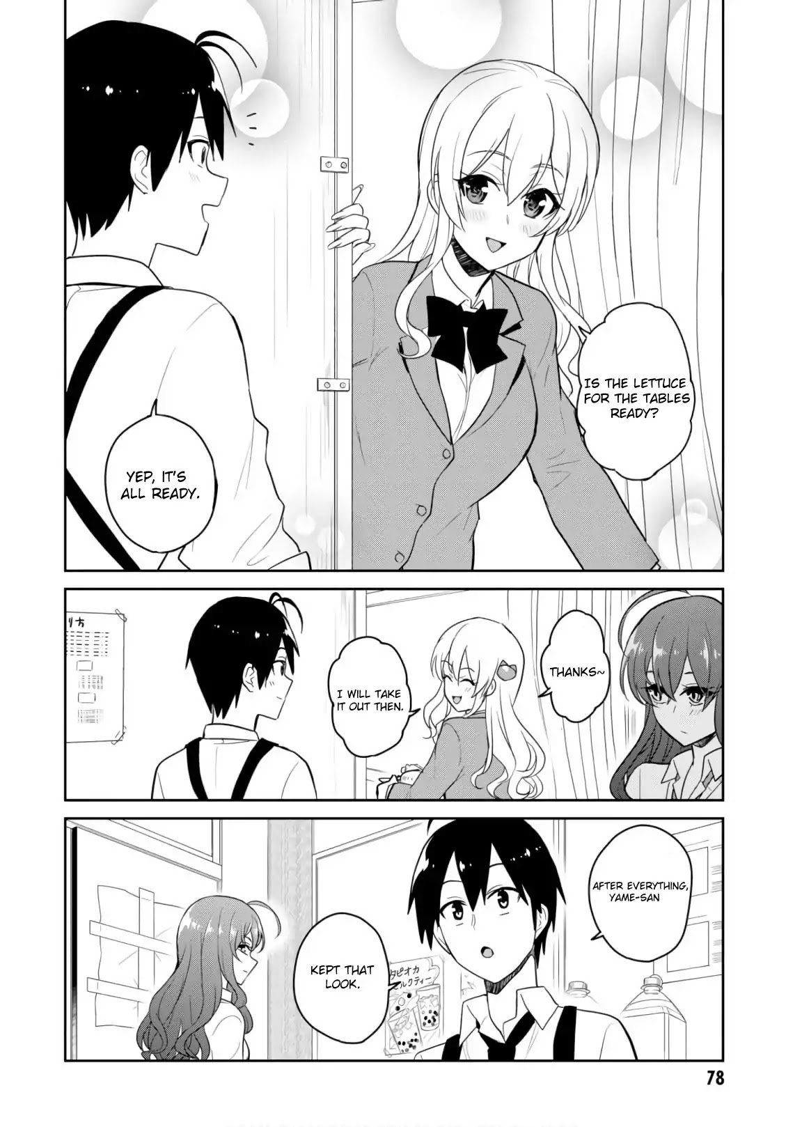 Hajimete no Gal Chapter 72 - Page 4