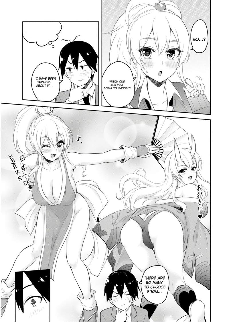 Hajimete no Gal Chapter 73 - Page 13