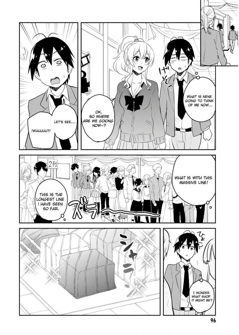 Hajimete no Gal Chapter 73 - Page 4